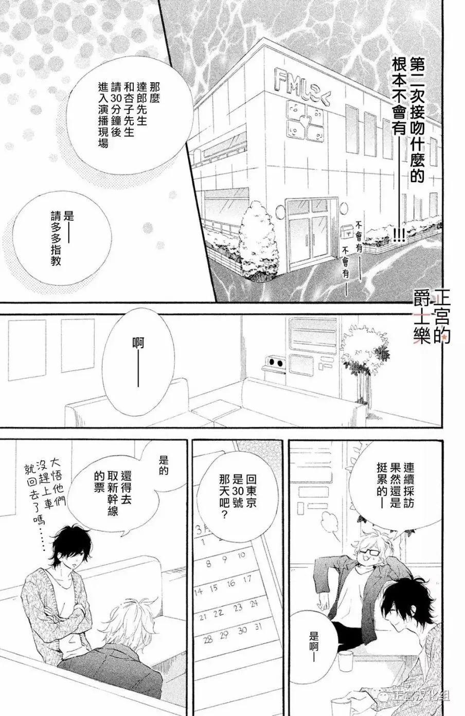 第12回18