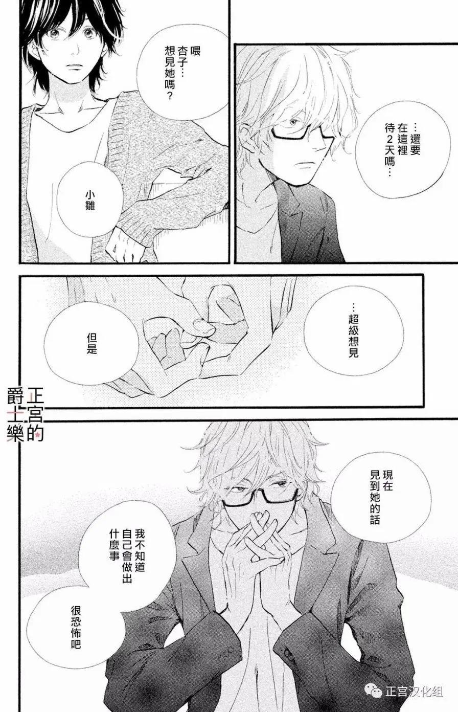 第12回19