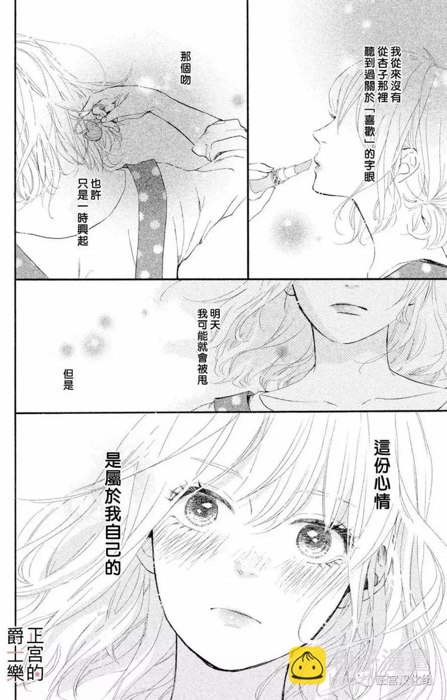 第12回23