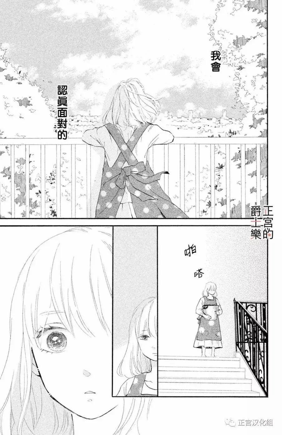 第12回24