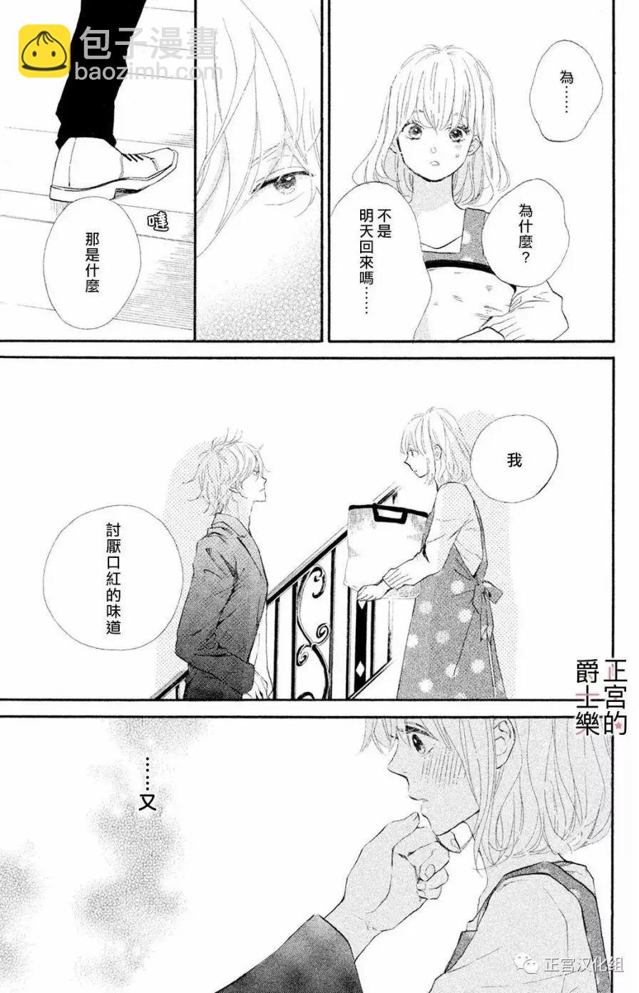 第12回26
