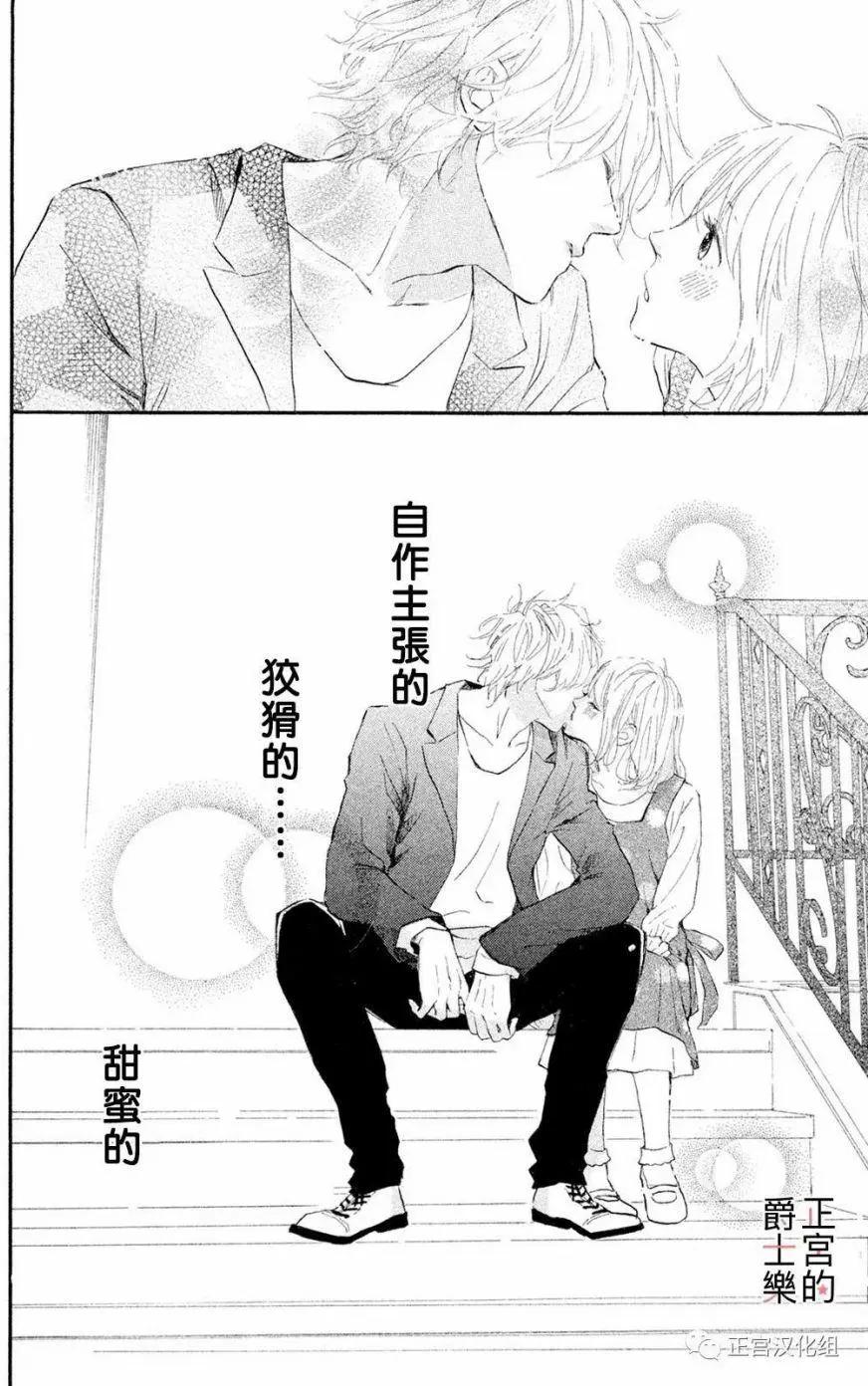 第12回31