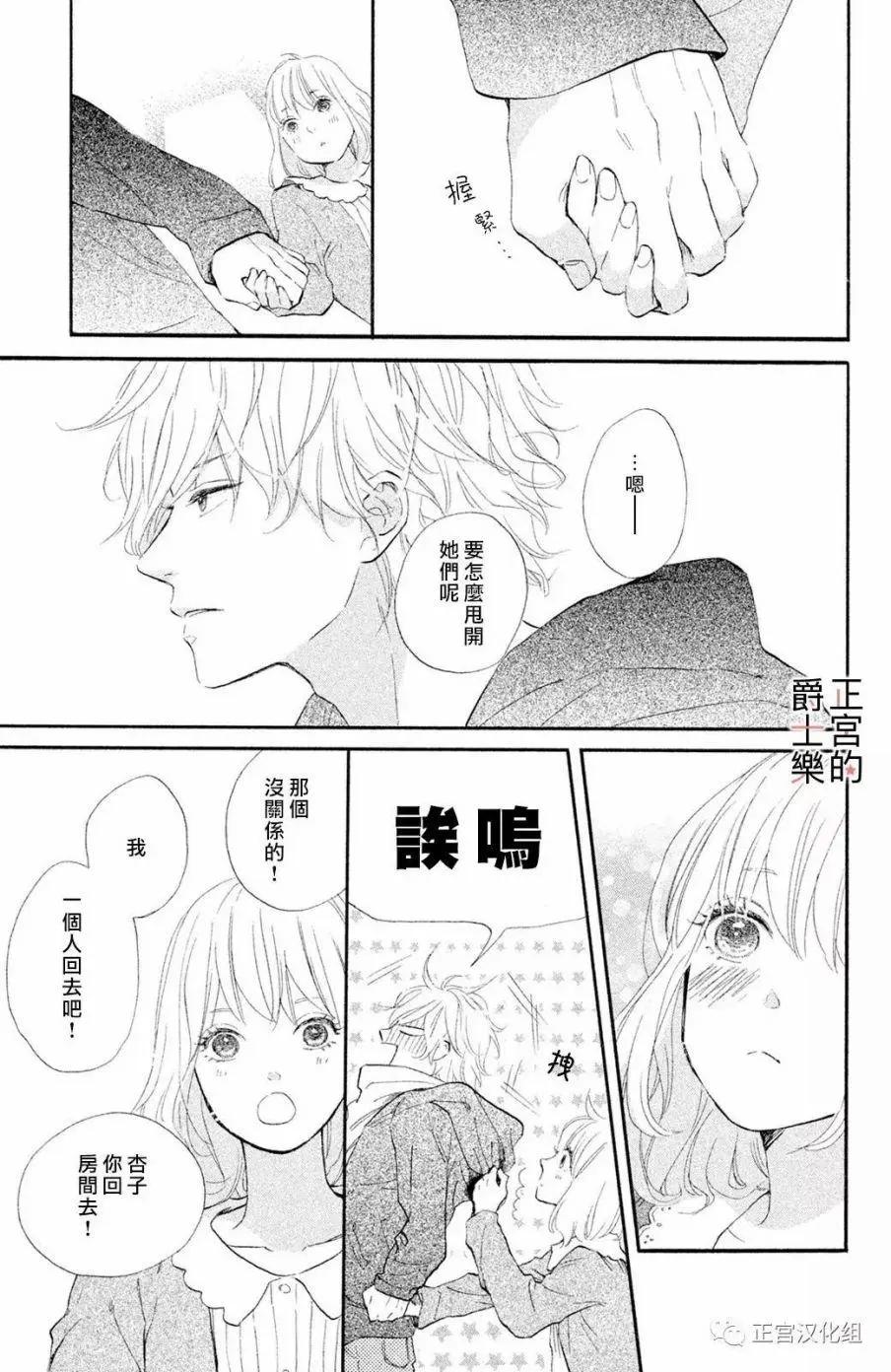 第12回6