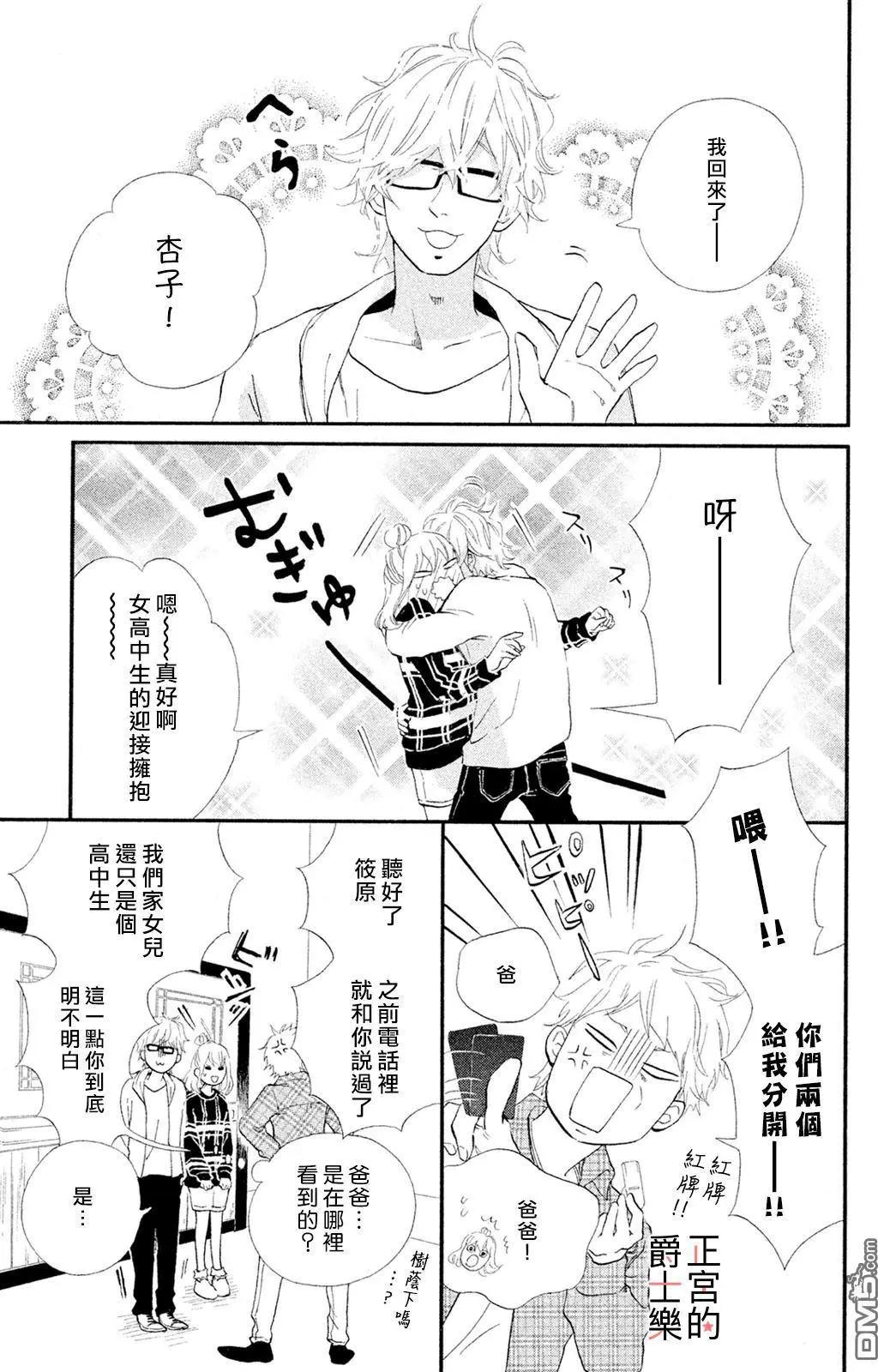 第13回 约定10