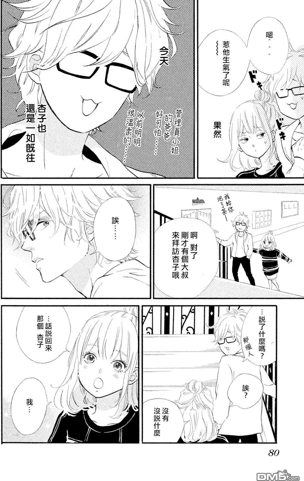 第13回 约定11