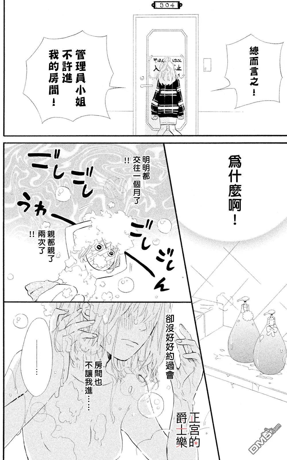 第13回 约定13