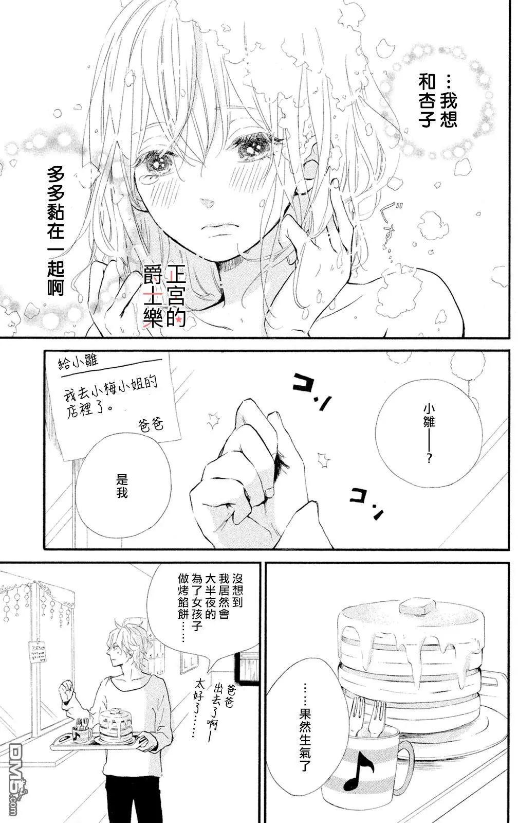 第13回 约定14