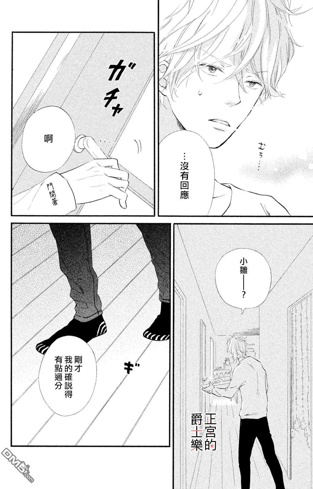 第13回 约定15