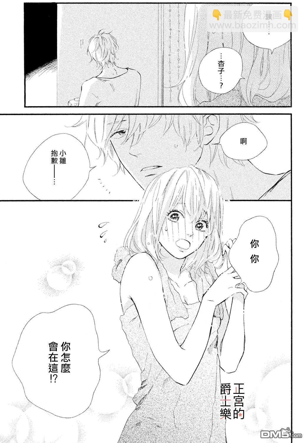 第13回 约定16