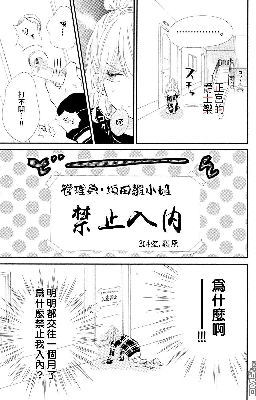 第13回 约定2