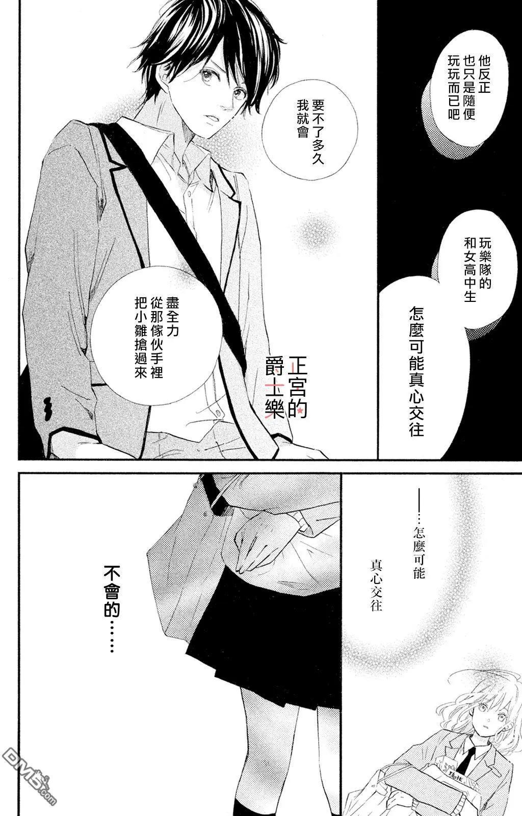第13回 约定27