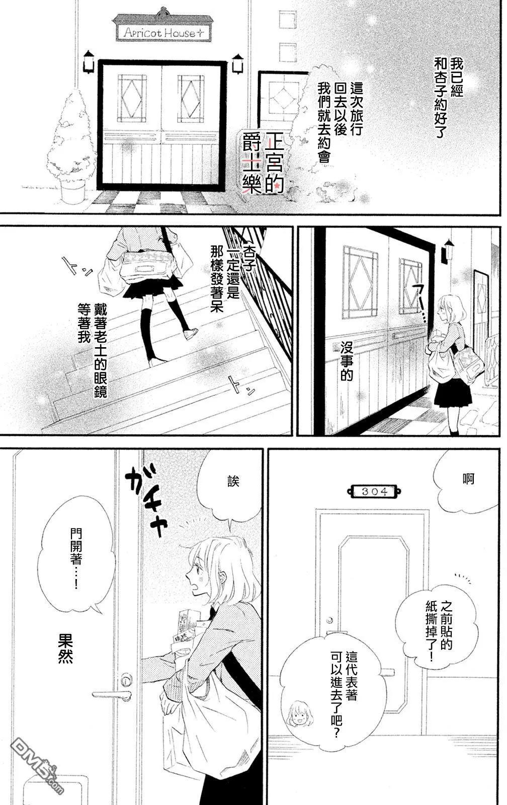 第13回 约定28