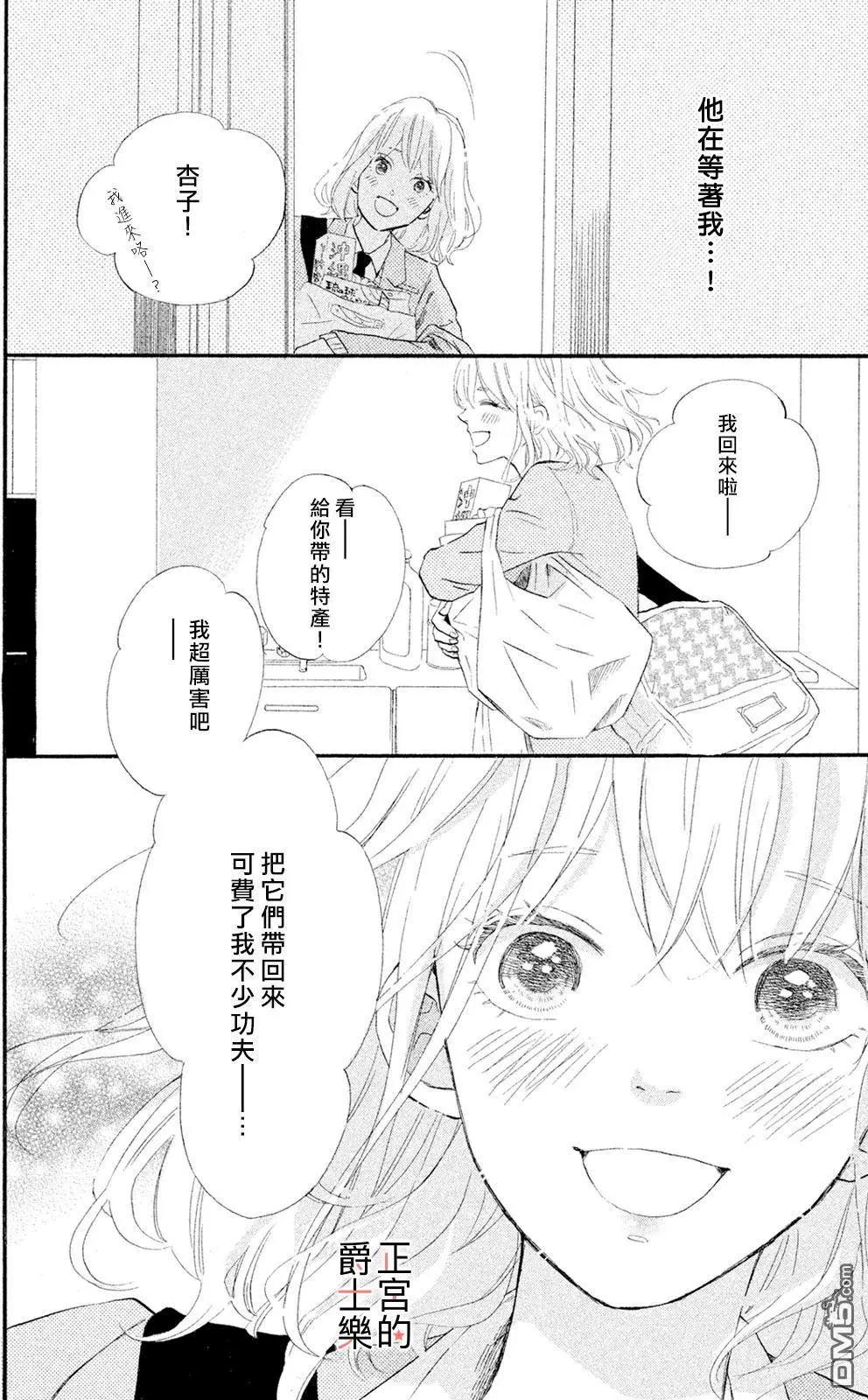 第13回 约定29