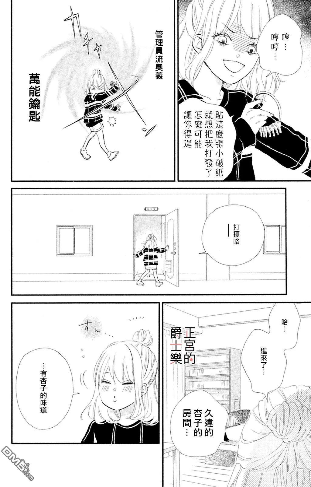 第13回 约定3