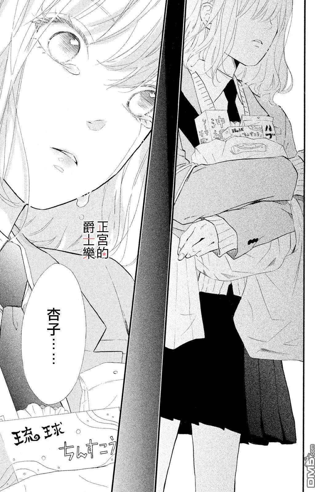 第13回 约定30
