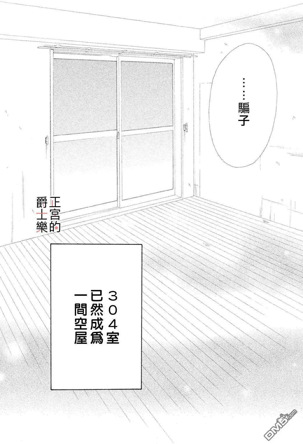 第13回 约定31