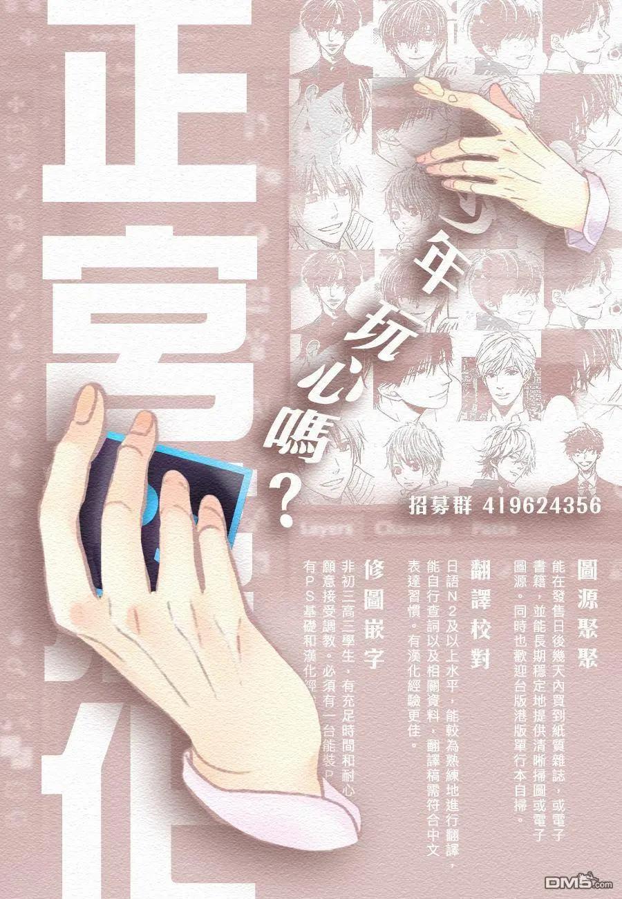 第13回 约定32