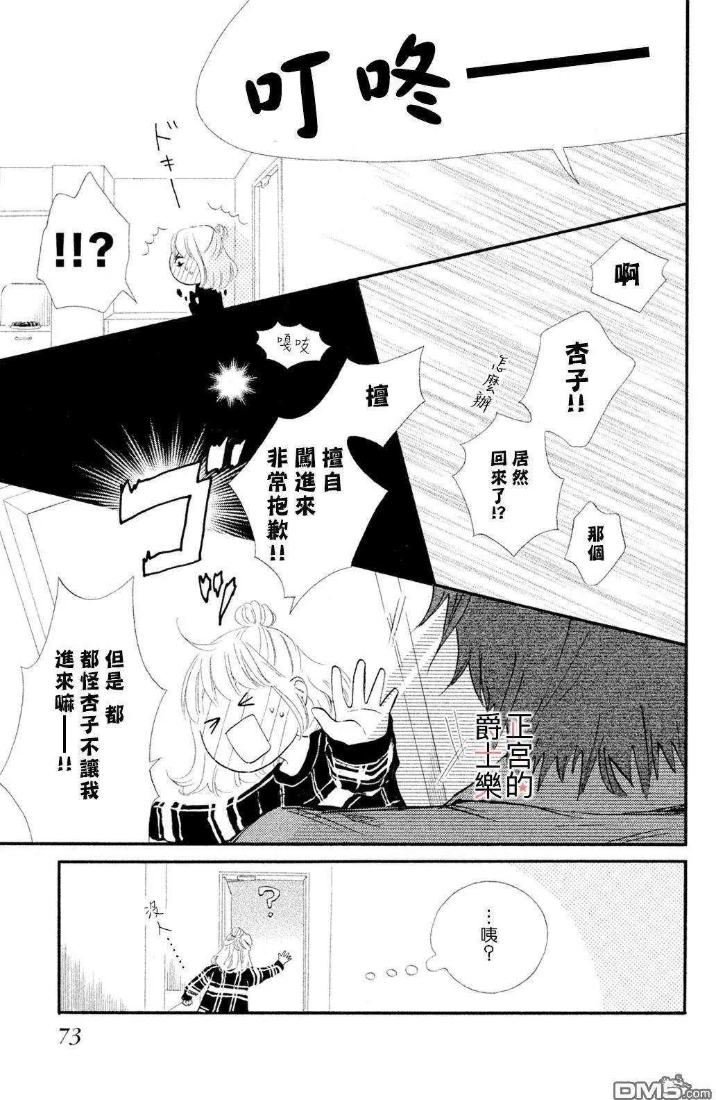 第13回 约定4