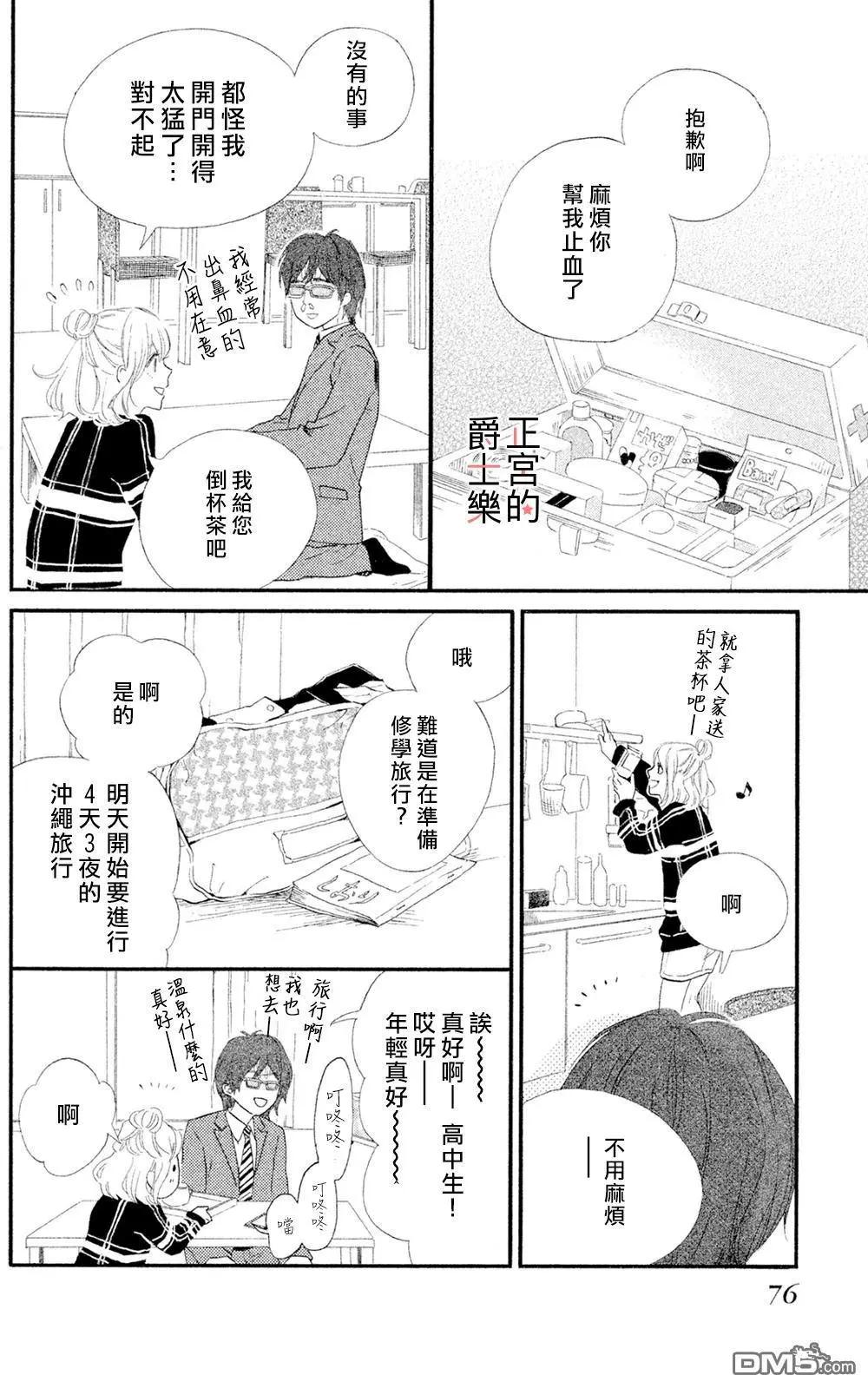第13回 约定7
