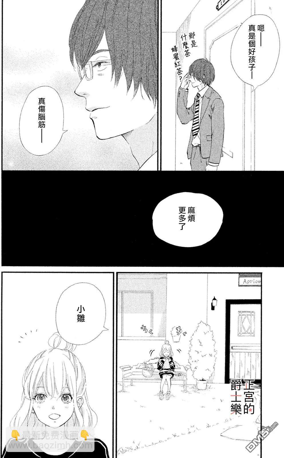 第13回 约定9
