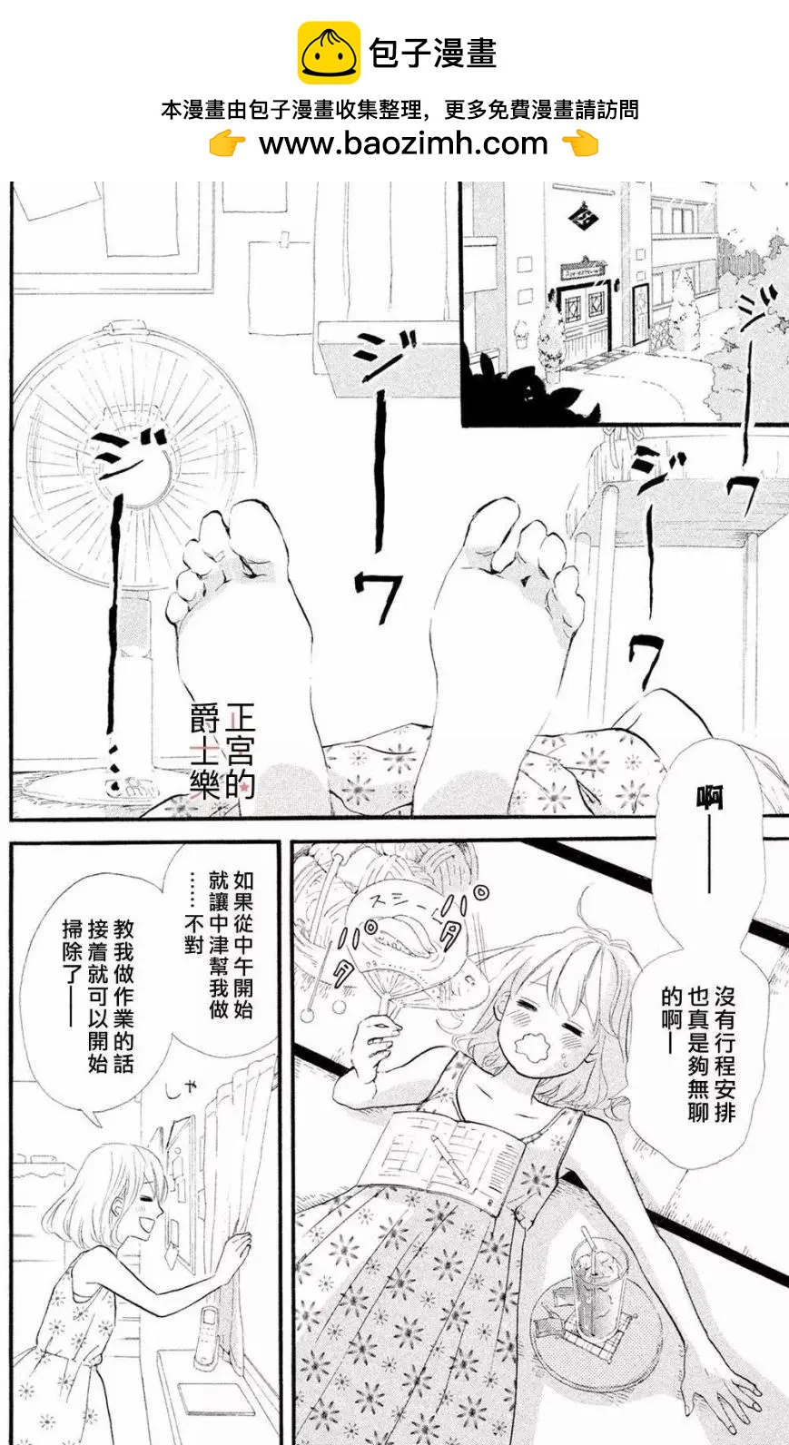 第19回1