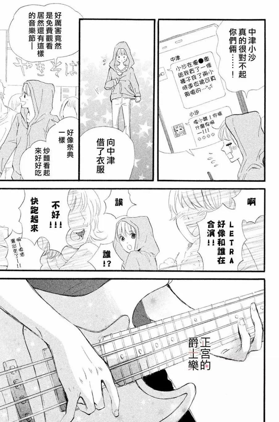 第19回12