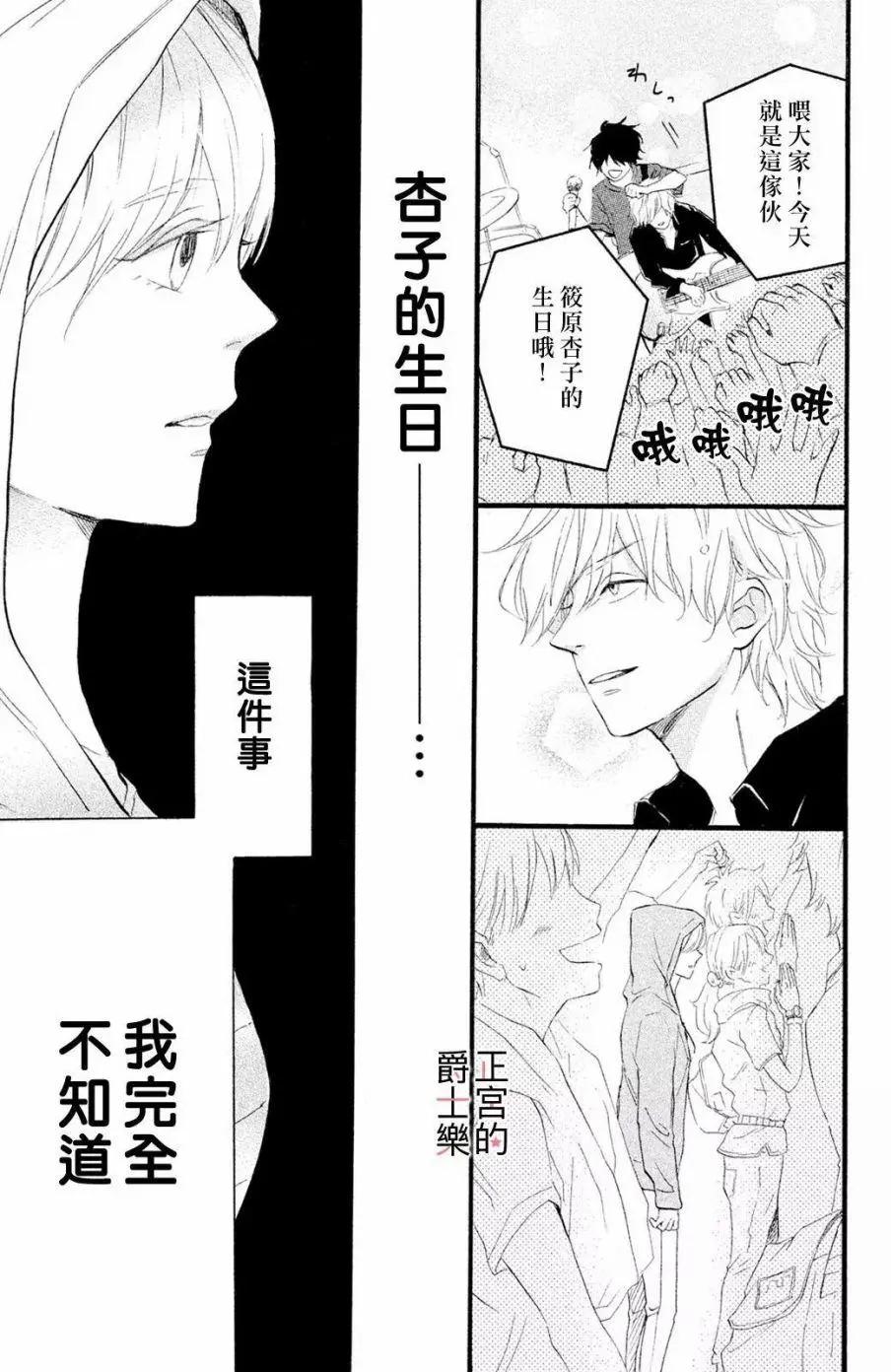 第19回16