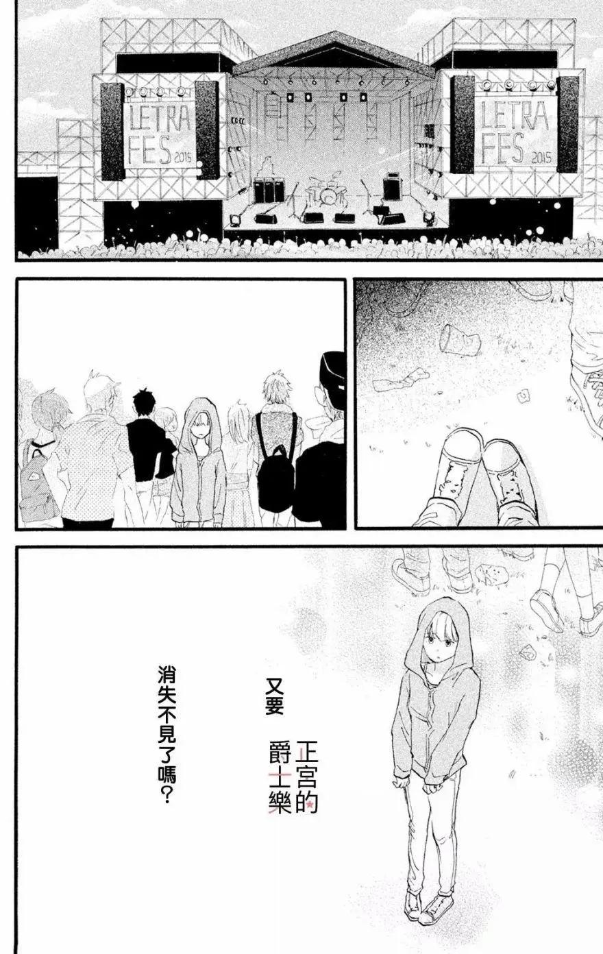 第19回17