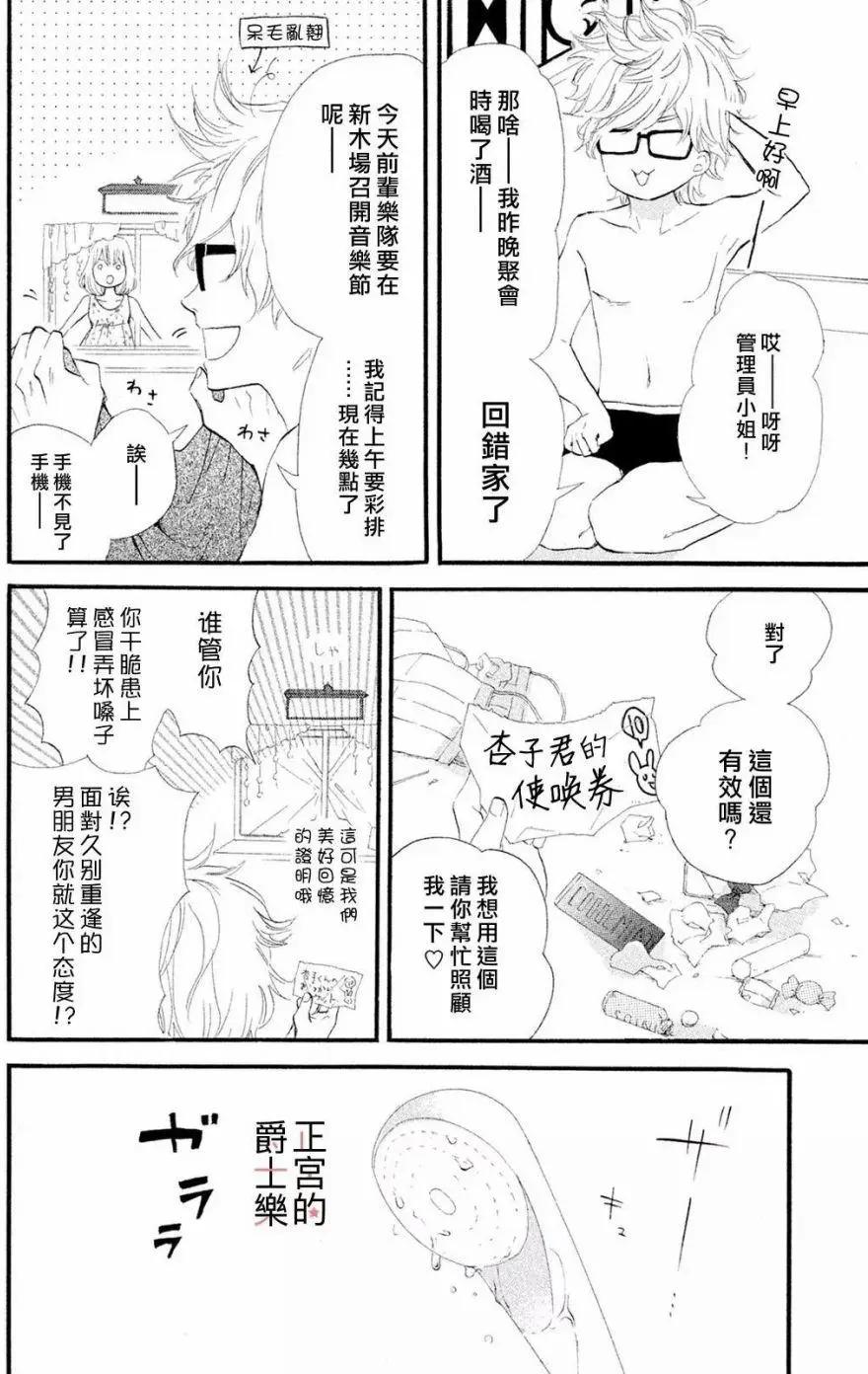 第19回3