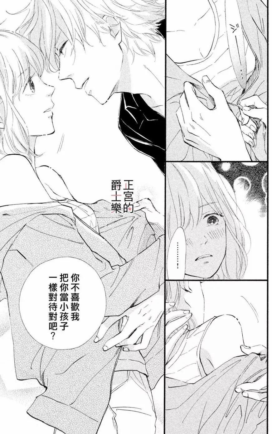 第19回30