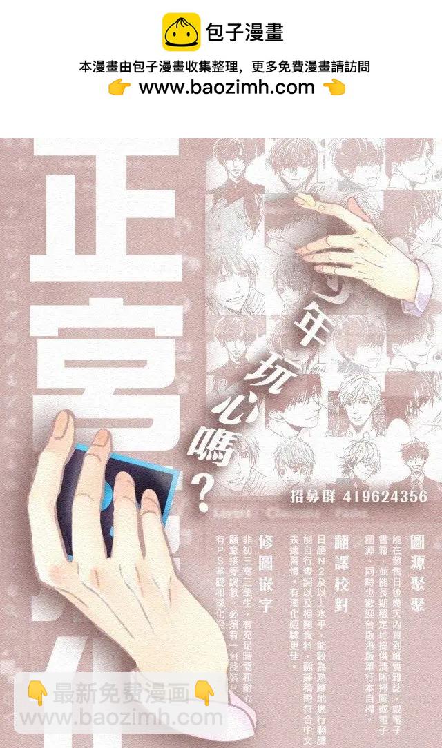 第19回33
