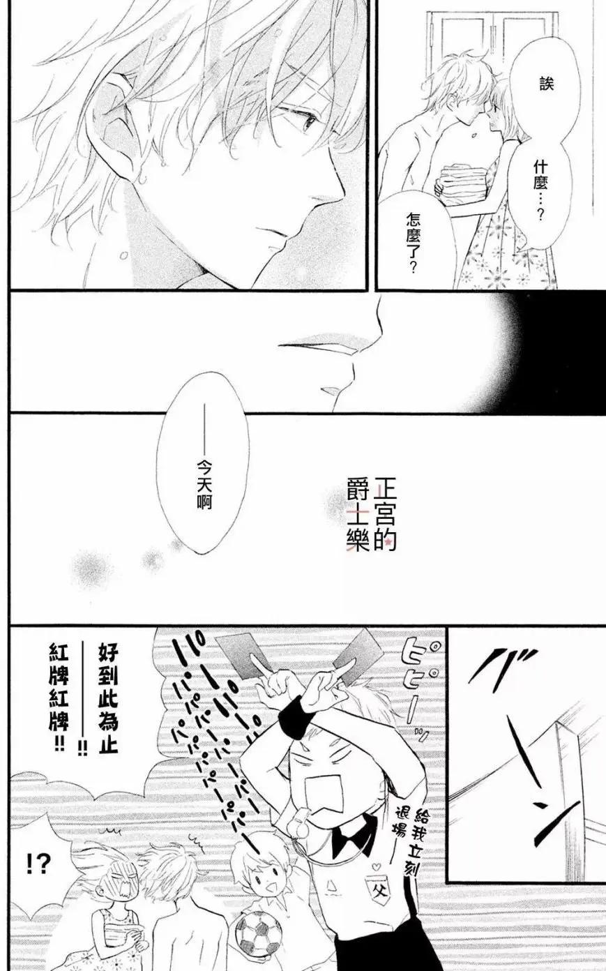 第19回7