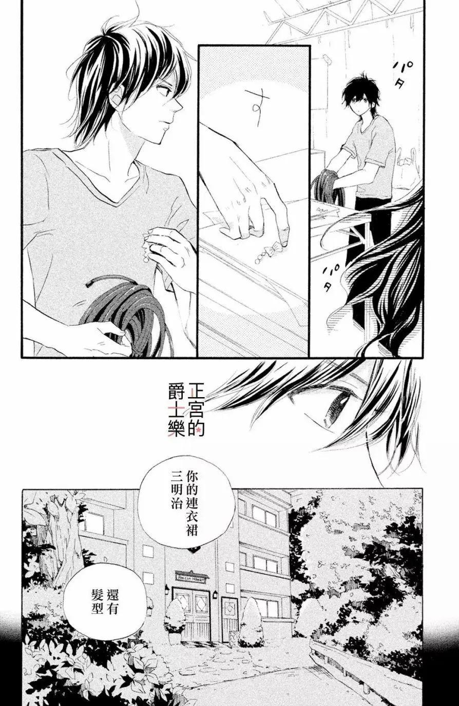 第20回11