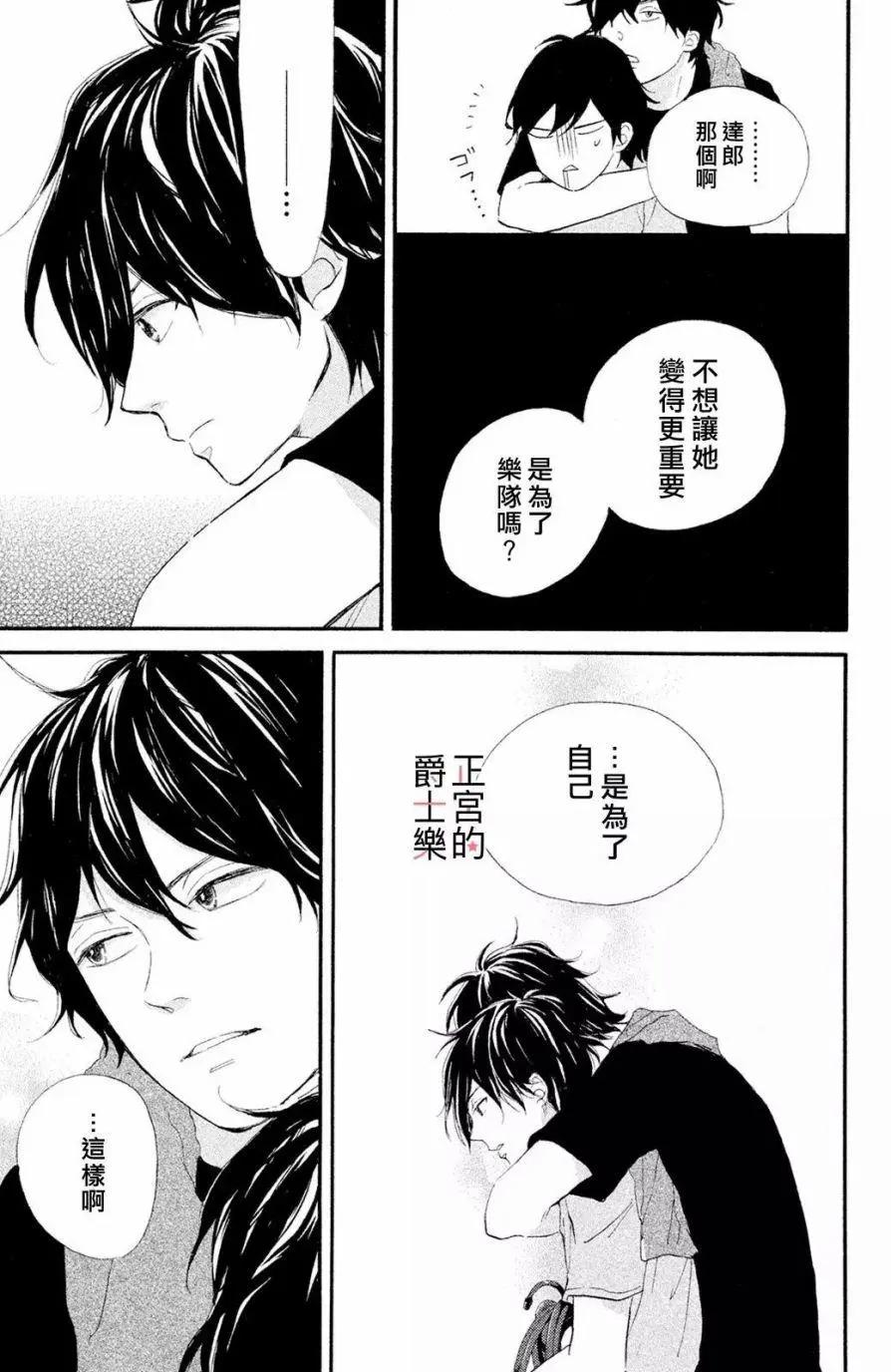 第20回16