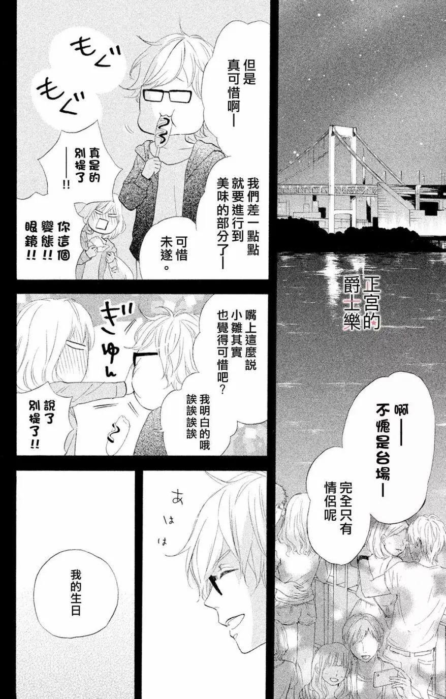 第20回17