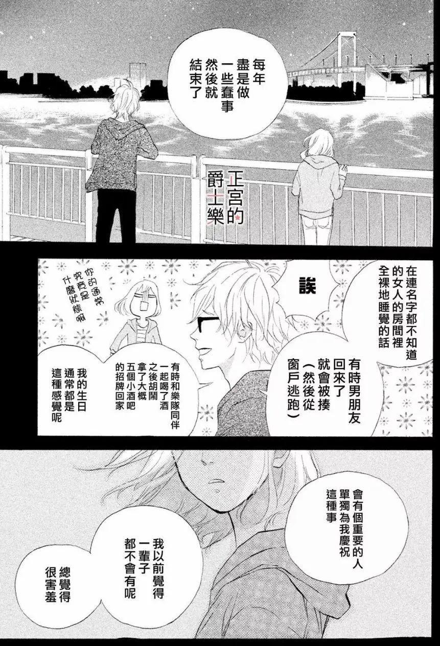 第20回18