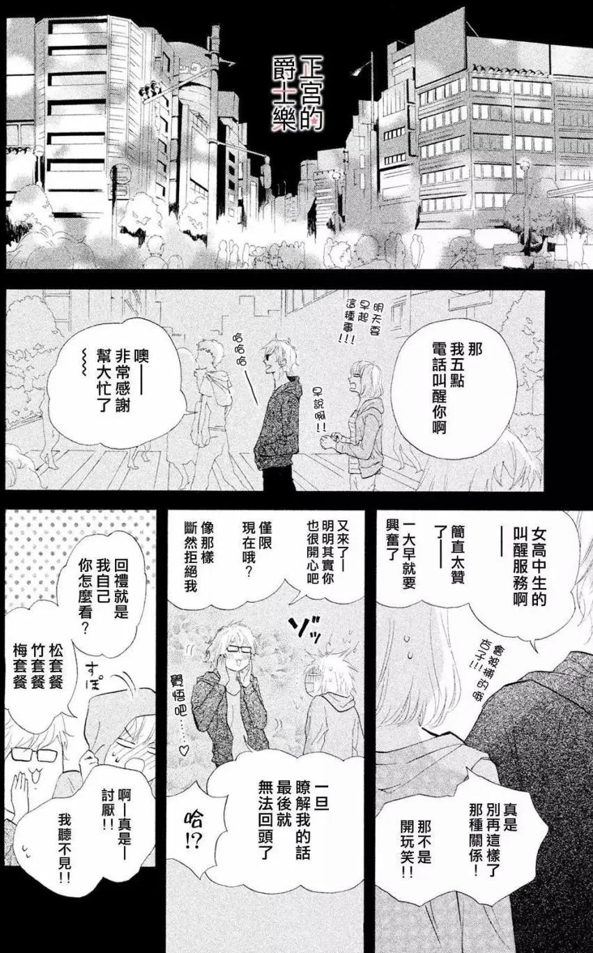 第20回21