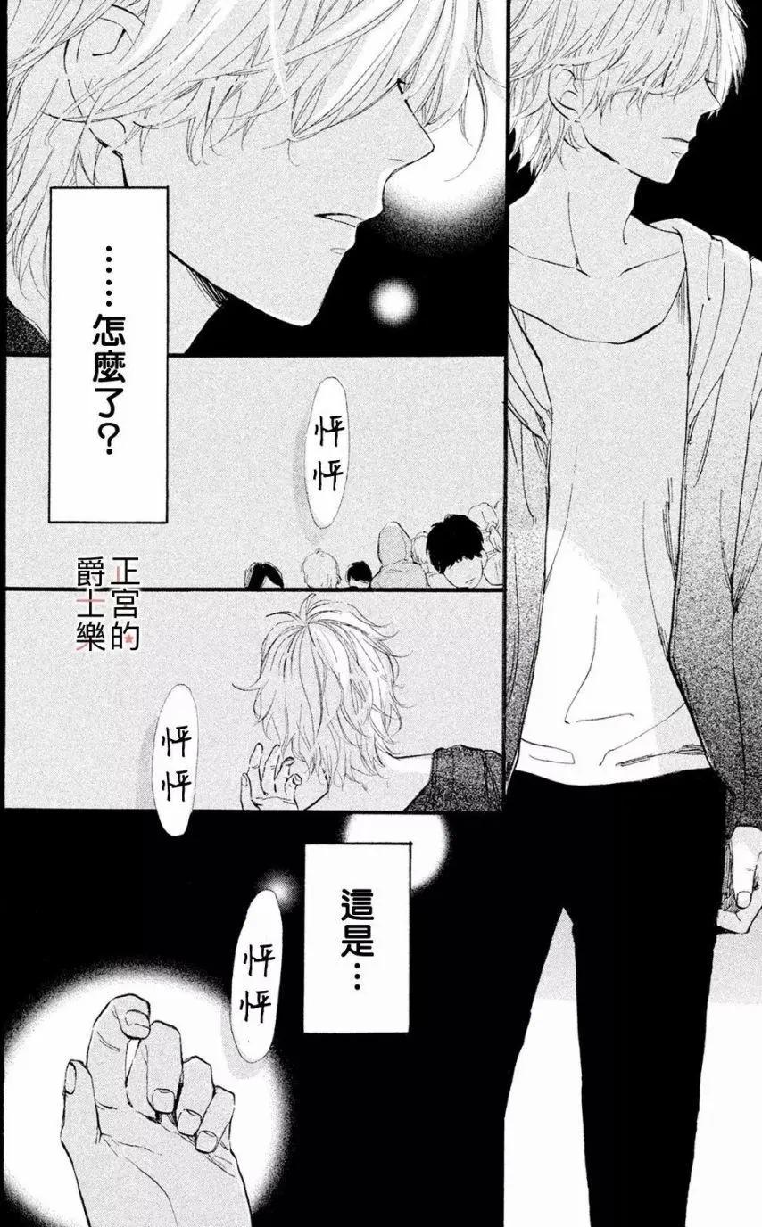 第20回23