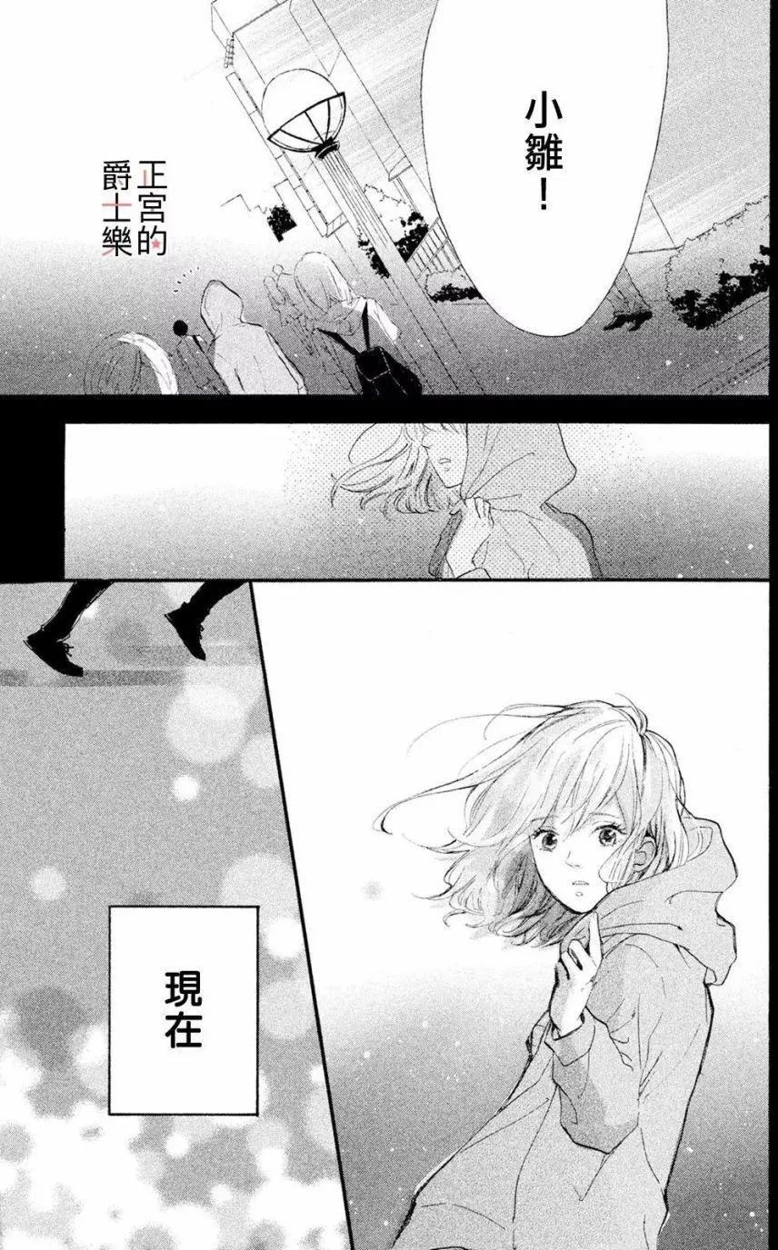 第20回24
