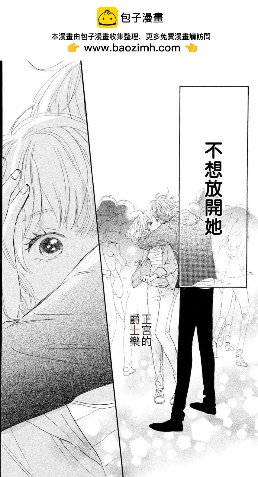 第20回25