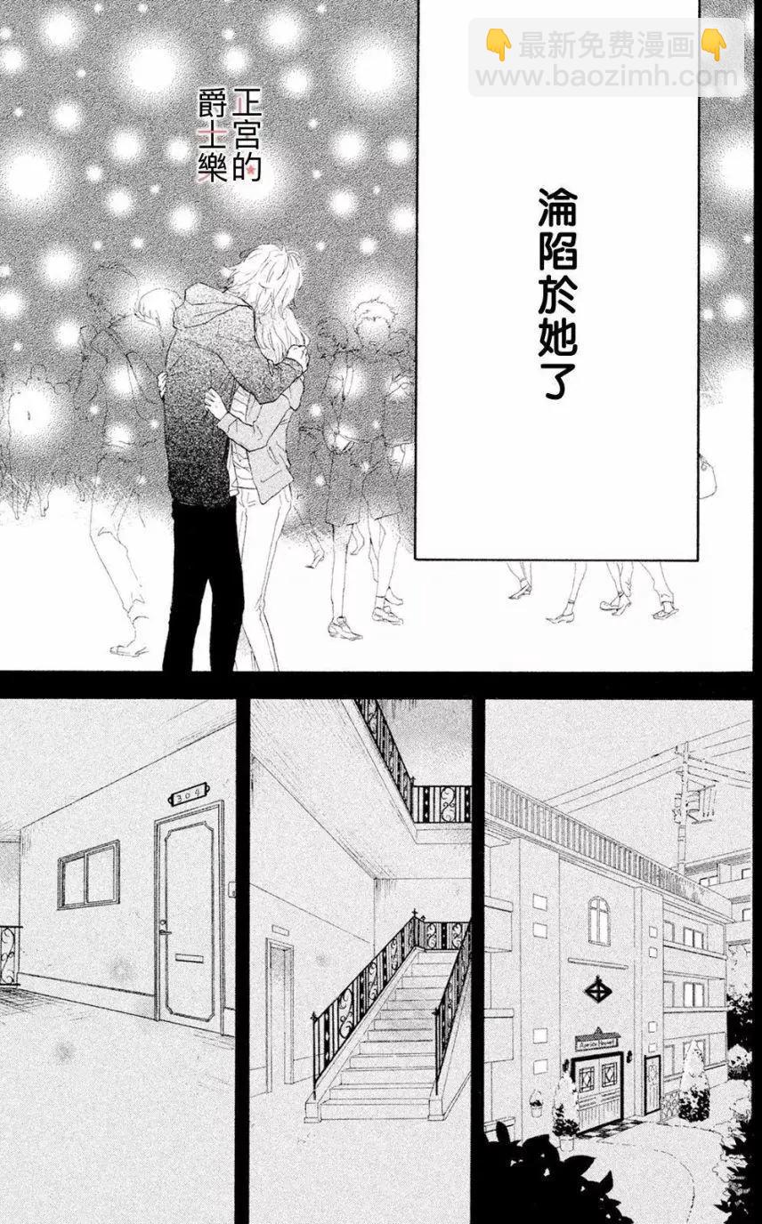 第20回30