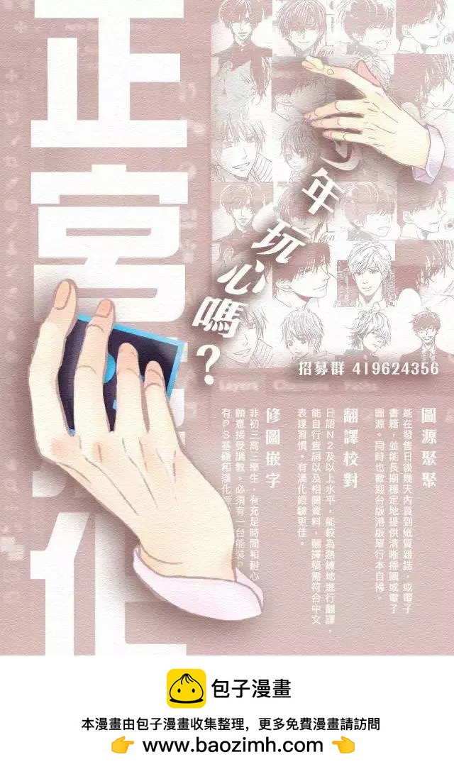 第20回33