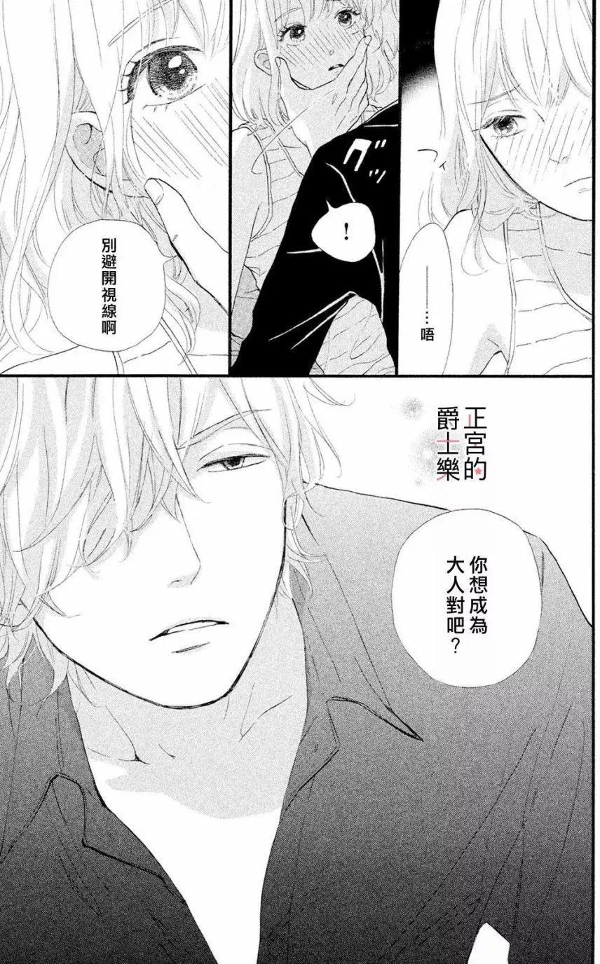 第20回4