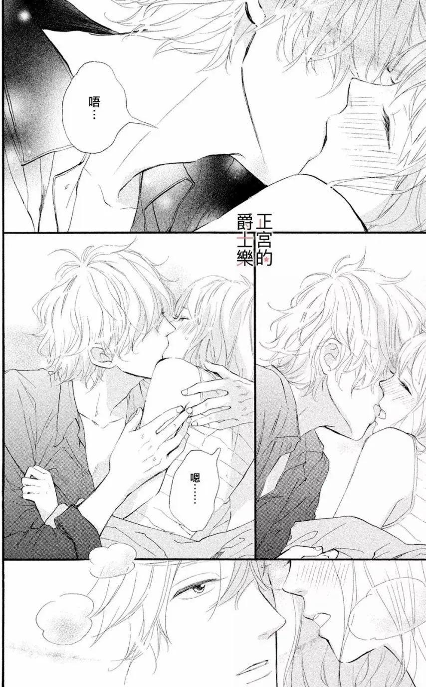 第20回5