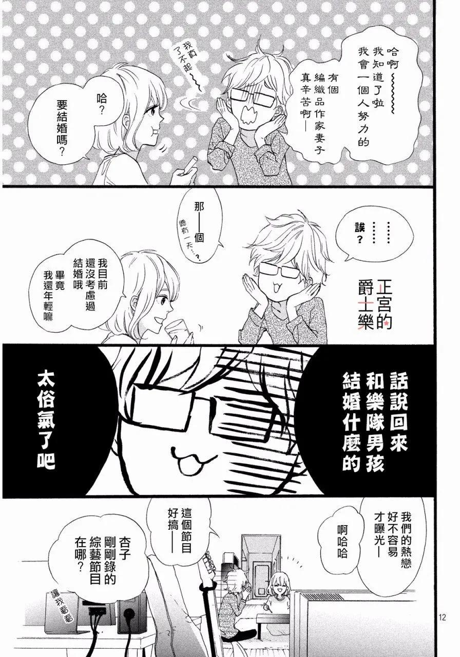 安可篇0112