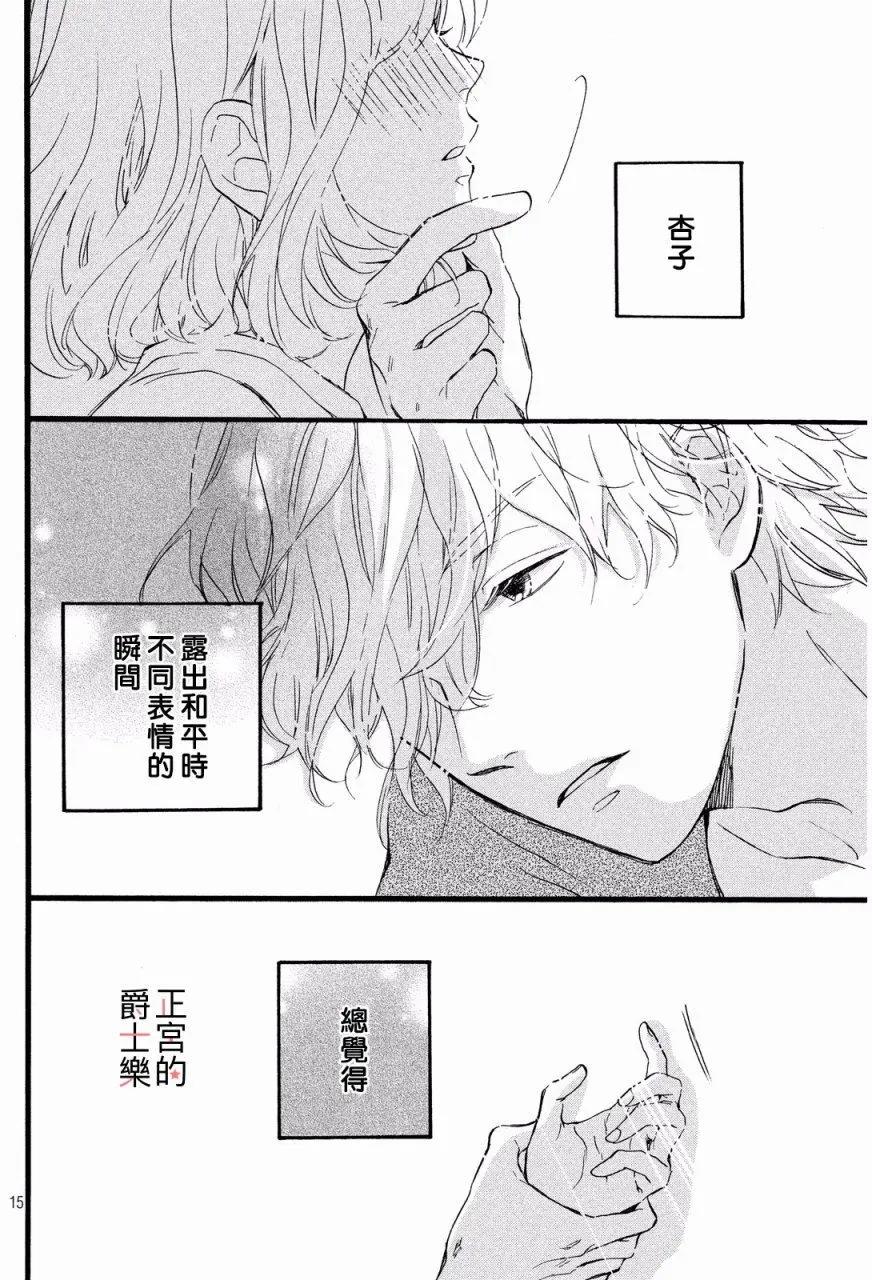 安可篇0115