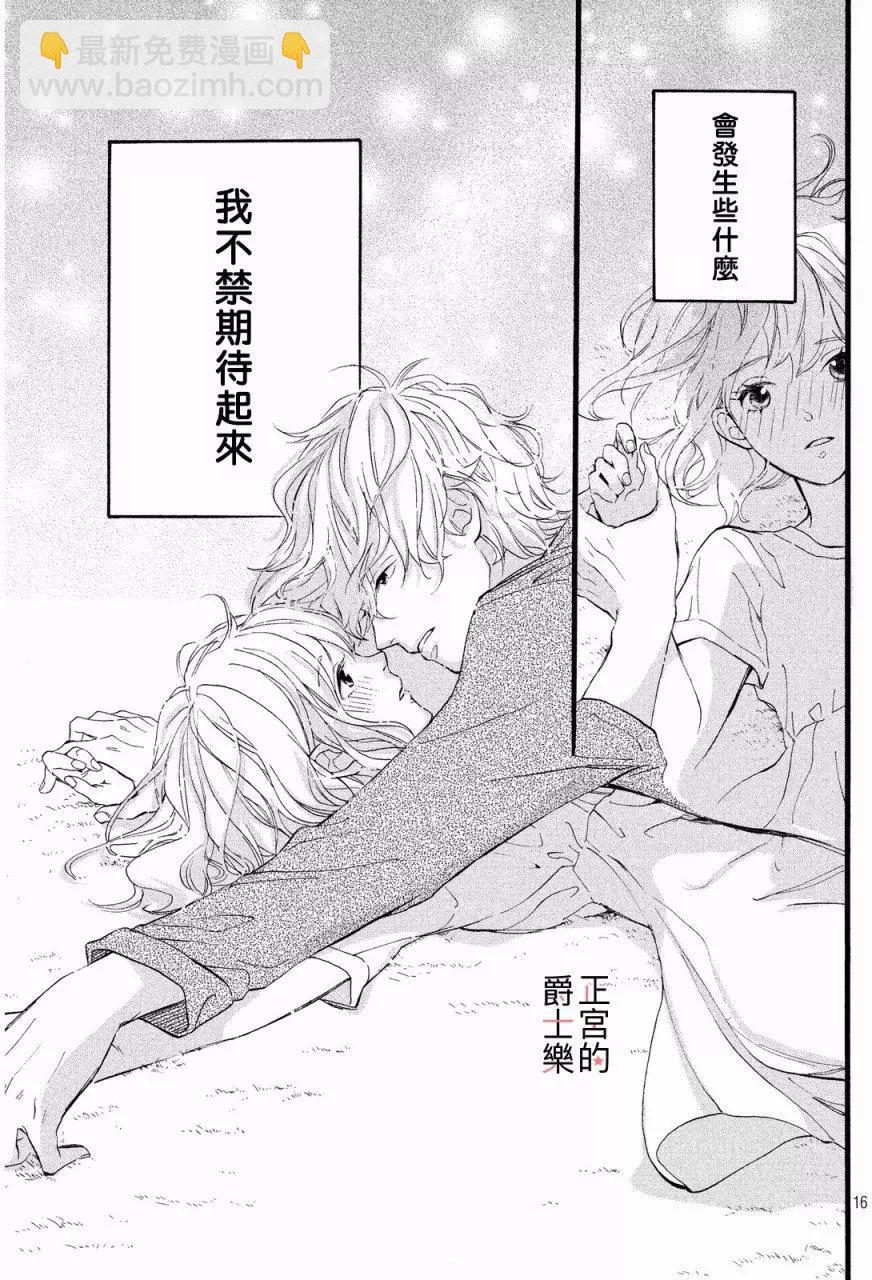 安可篇0116