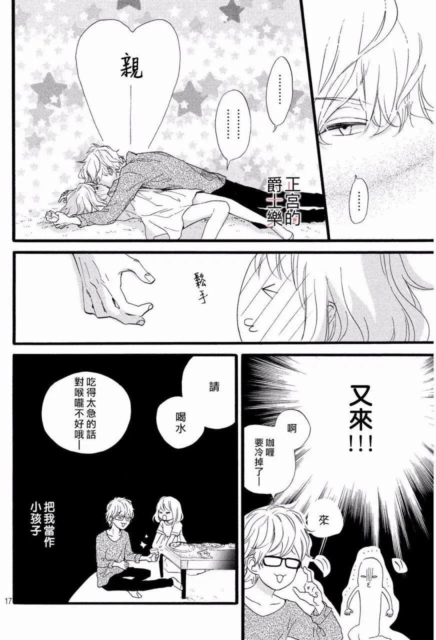 安可篇0117