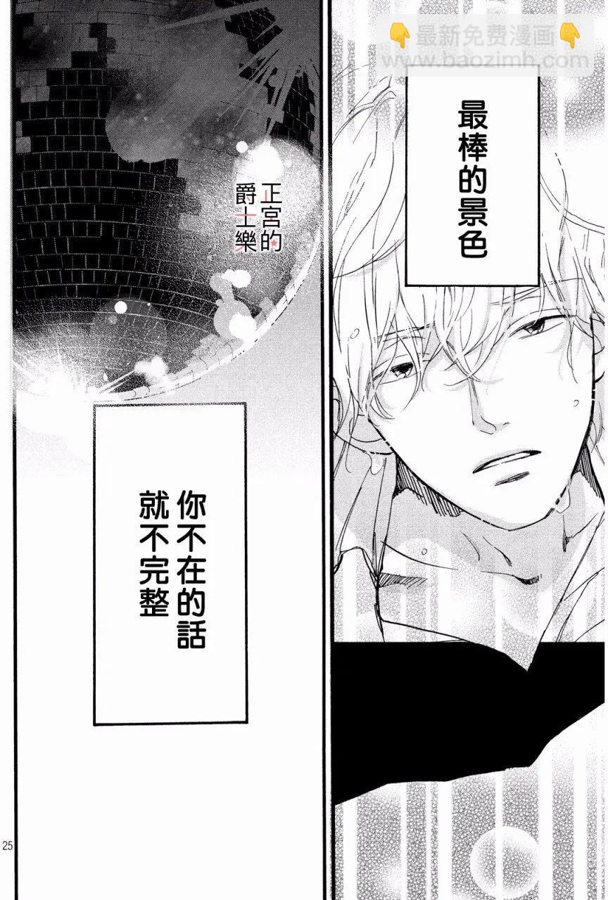 安可篇0124