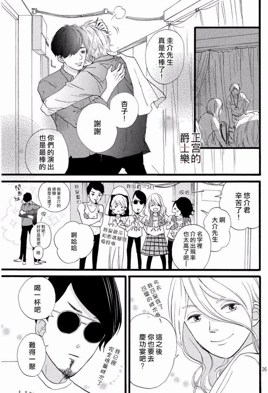 安可篇0125